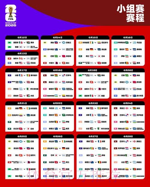2026世界杯外围APP下载 2026世界杯外围APP下载
